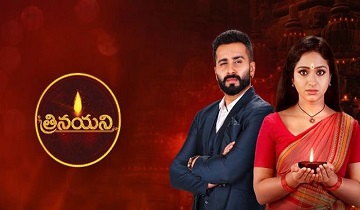 Watch Trinayani Online All Episodes free