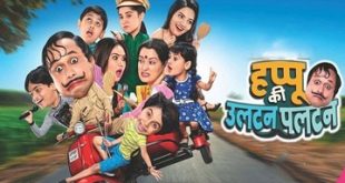 Watch & Enjoy All the Episodes of Happu Ki Ultan Paltan