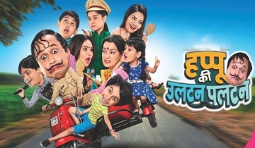 Watch & Enjoy All the Episodes of Happu Ki Ultan Paltan