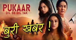 Pukaar - Dil Se Dil Tak Full Epsiodes Online Free