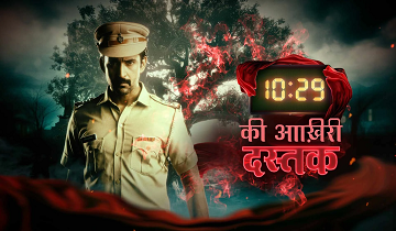 10:29 Ki Aakhri Dastak Today episode