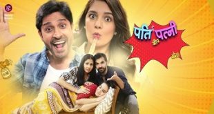 Watch Online Pati Patni Aur Baby