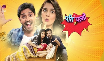 Watch Online Pati Patni Aur Baby