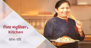 Watch Full episode Nisha Madhulikas Kitchen
