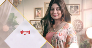 Sampoorna Desi serial