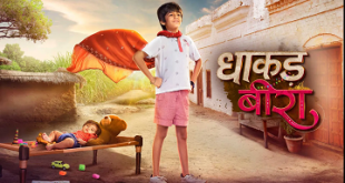 Dhaakad Beera Desi Serial