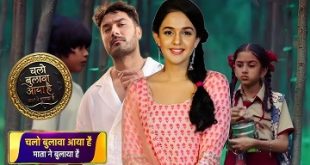 Chalo Bulawa Aaya Hai Yo Desi Serial Watch online